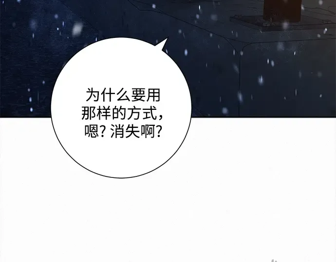 第115话 第62页