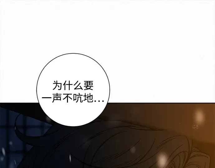 第115话 第68页
