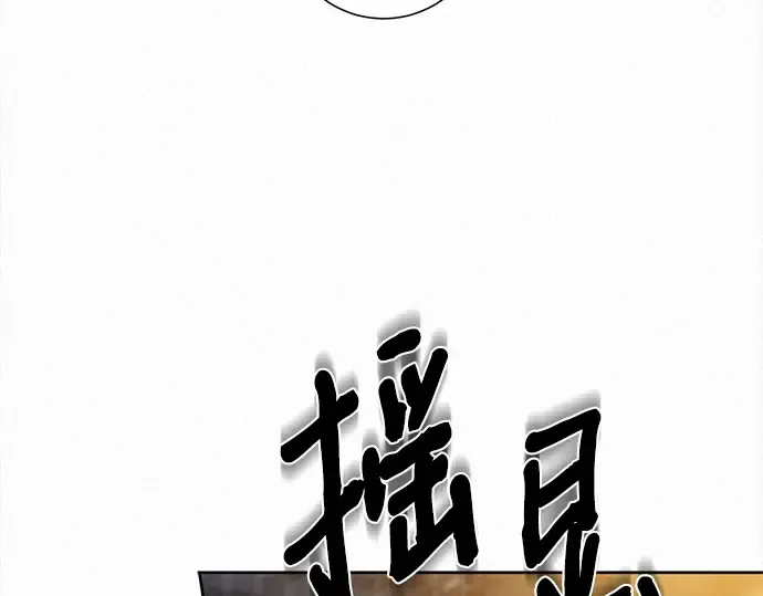 第115话 第77页