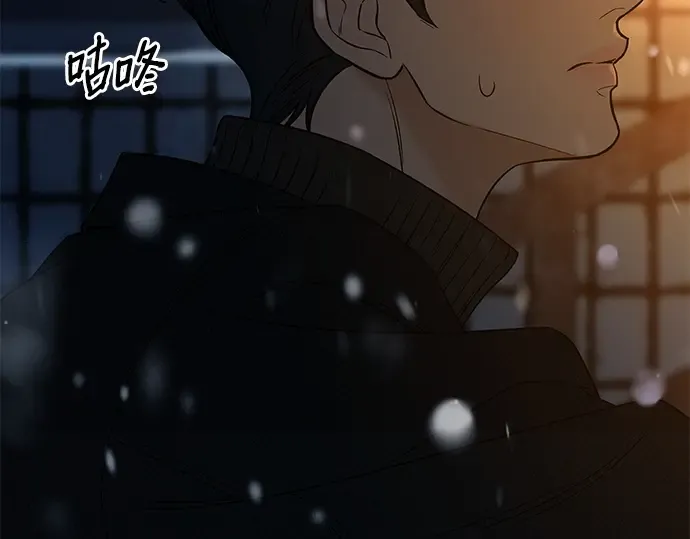 第115话 第94页