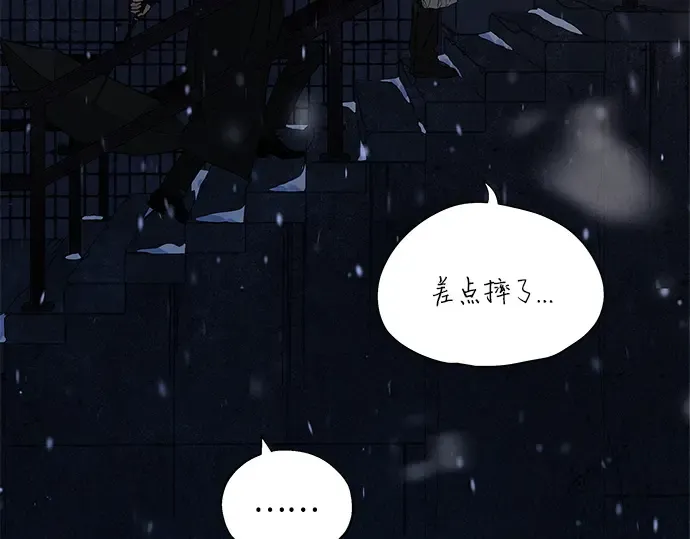 第115话 第97页