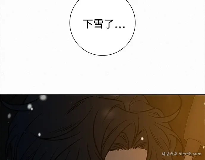 第115话 第104页