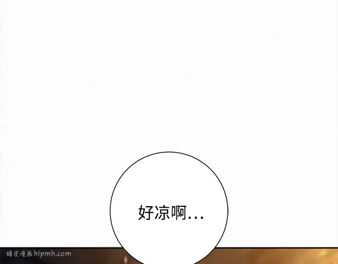 第115话 第112页