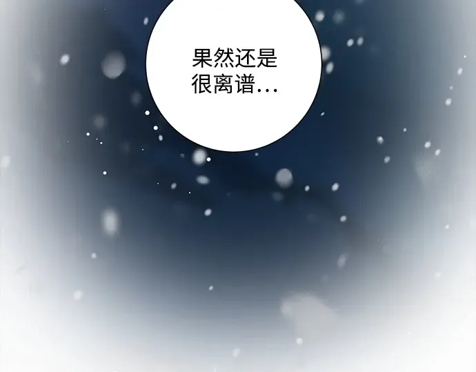 第115话 第118页