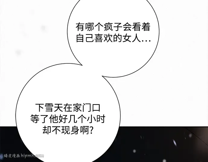 第115话 第120页