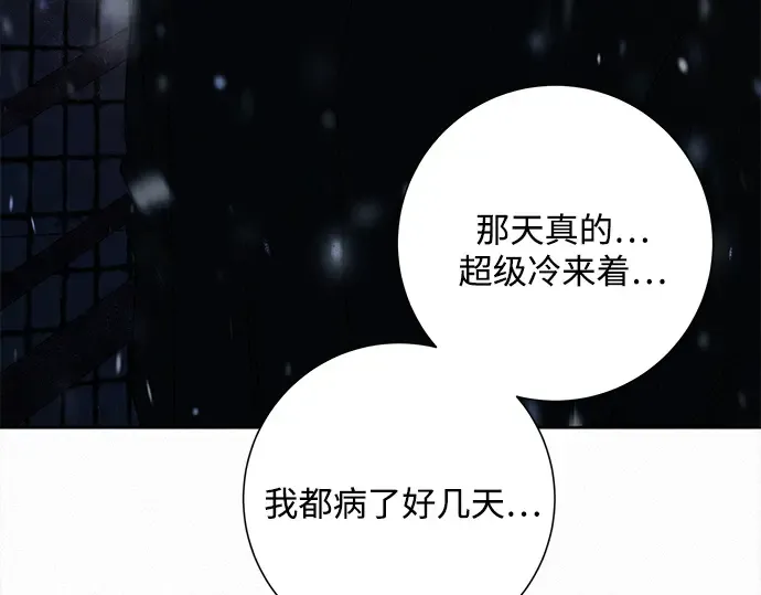 第115话 第122页