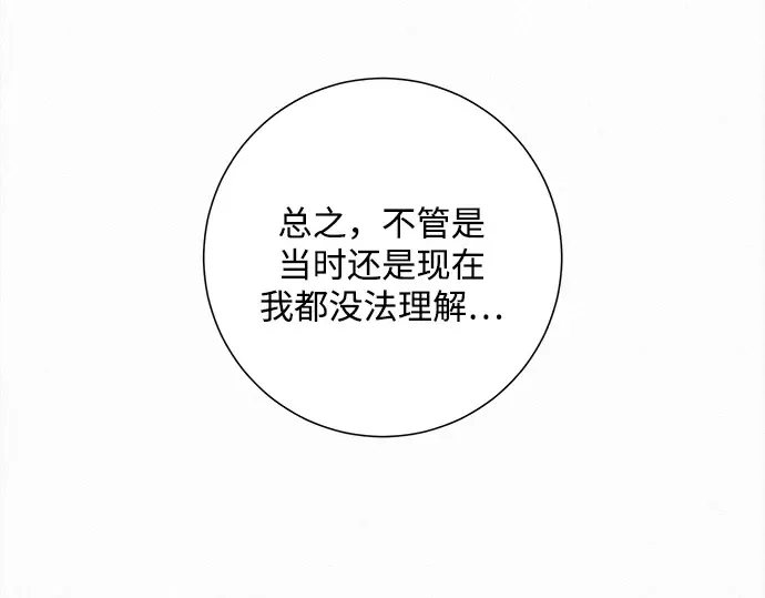 第115话 第124页