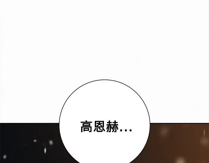 第115话 第125页