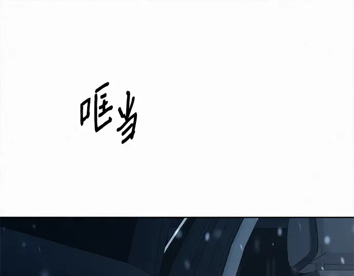 第115话 第134页