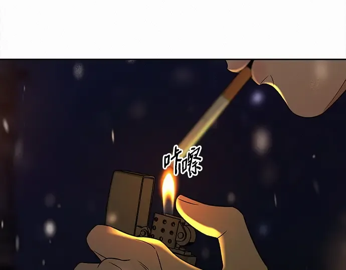 第115话 第138页