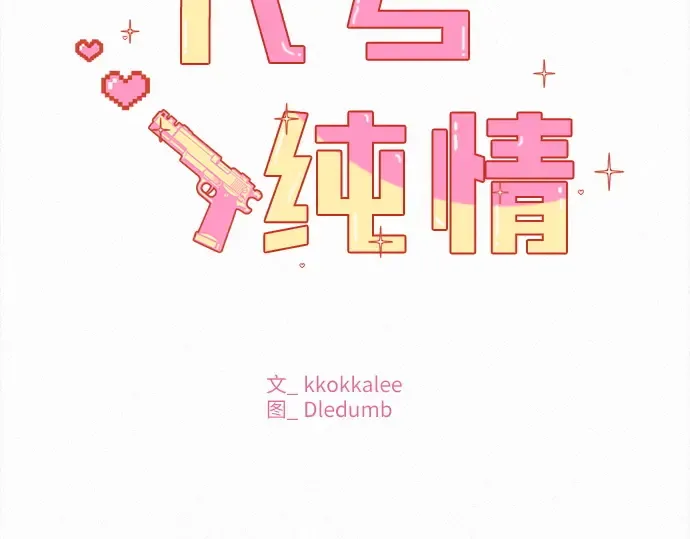 第115话 第167页