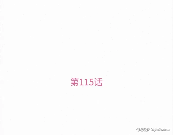 第115话 第168页