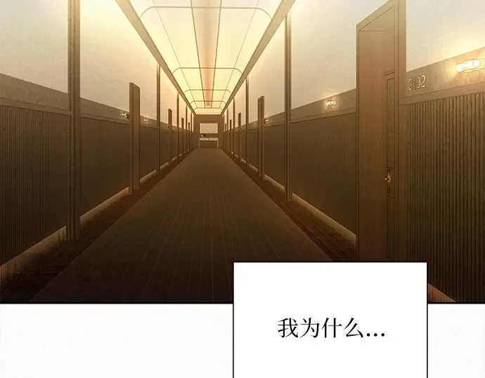第115话 第170页