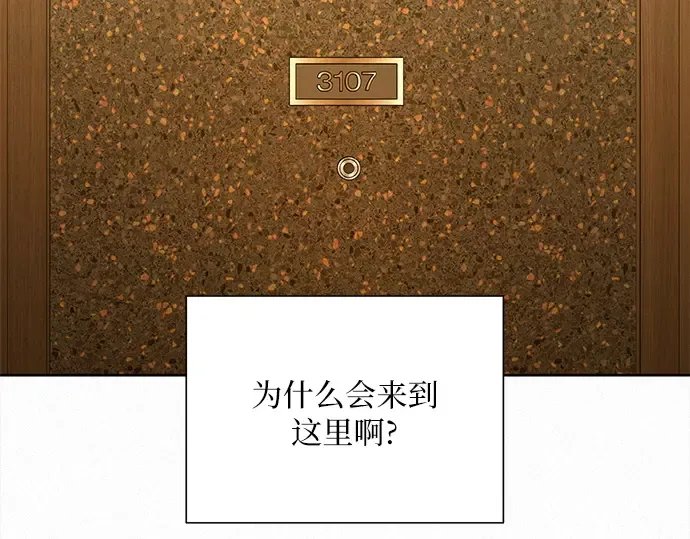 第115话 第172页
