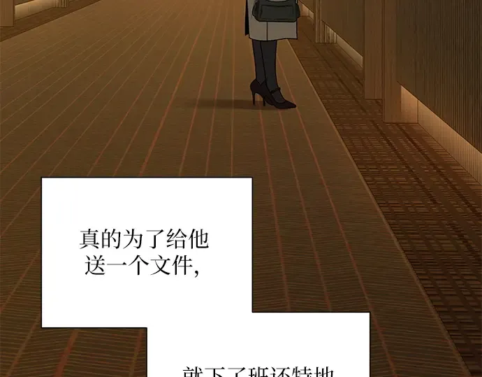 第115话 第175页