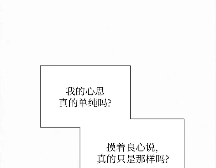 第115话 第177页