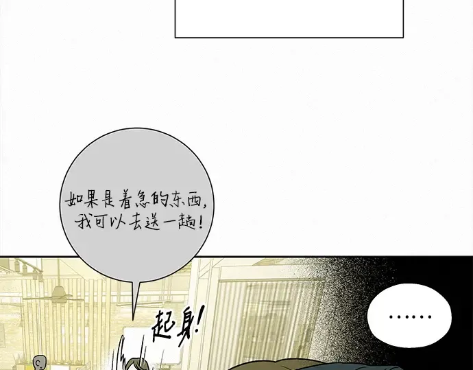 第115话 第178页