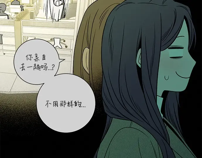 第115话 第179页
