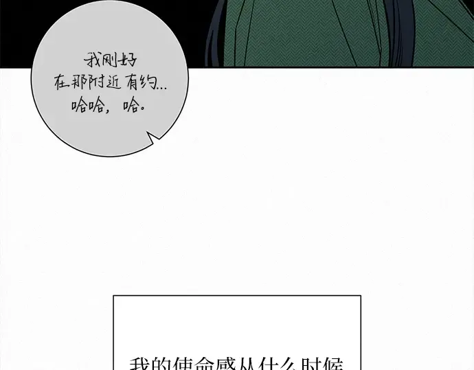 第115话 第180页