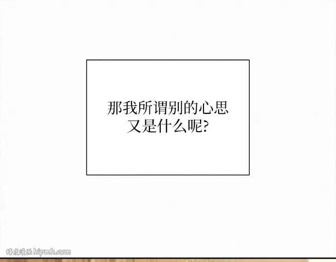 第115话 第184页