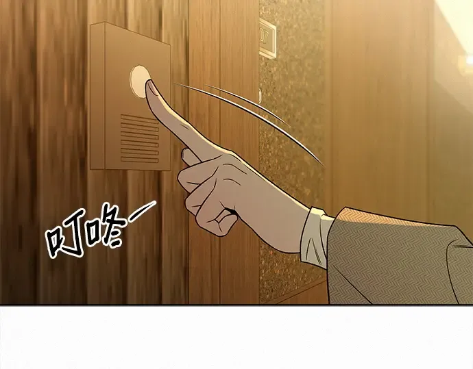 第115话 第185页