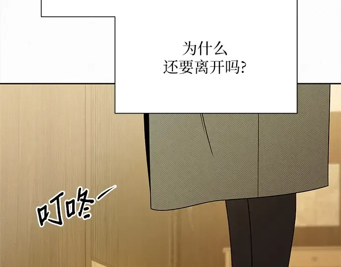 第115话 第187页