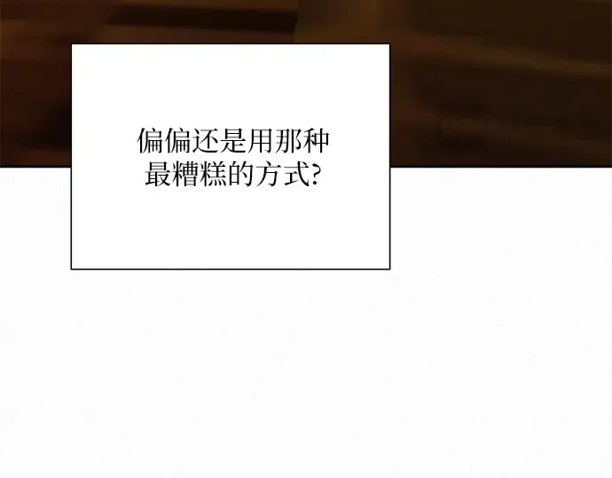 第115话 第189页