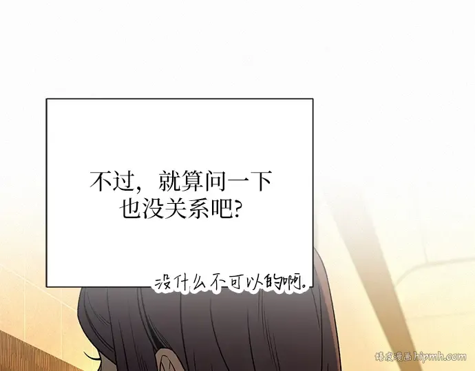 第115话 第192页