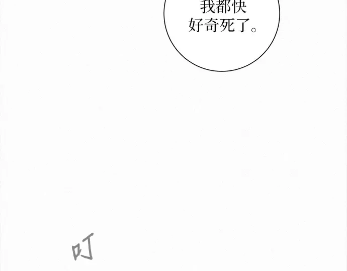 第115话 第195页