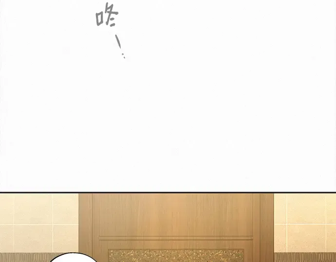 第115话 第196页