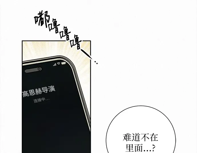 第115话 第204页