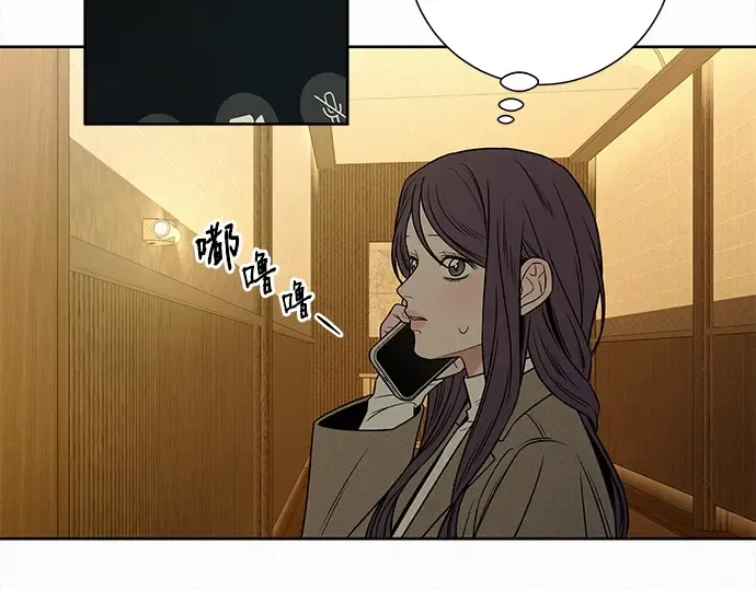 第115话 第205页