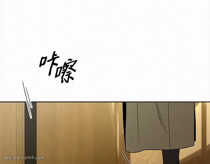 第115话 第208页