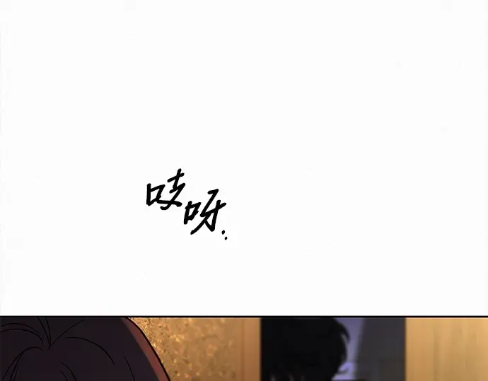 第115话 第210页