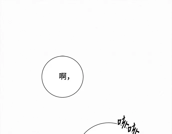 第115话 第213页