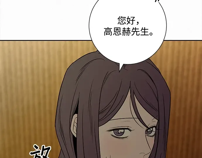 第115话 第214页