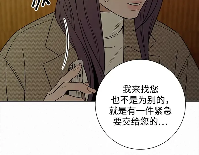 第115话 第215页