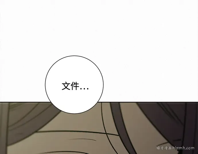 第115话 第216页