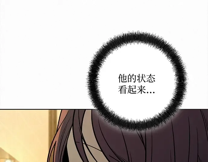第115话 第223页