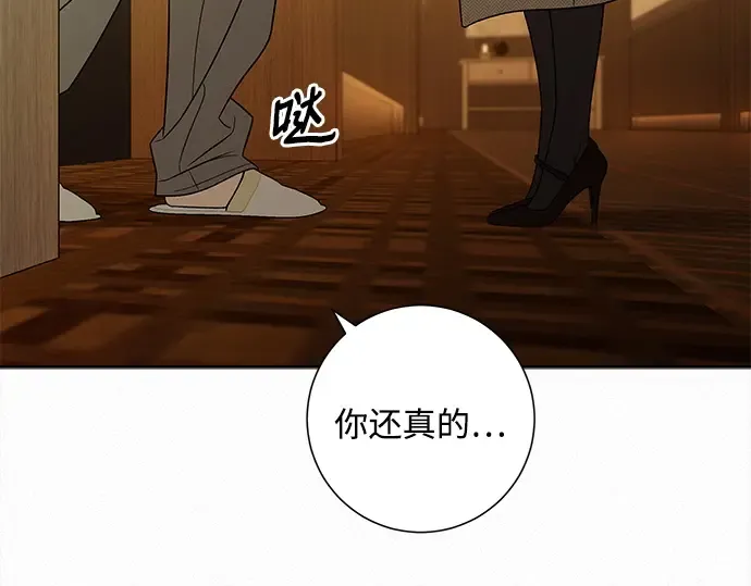 第115话 第229页
