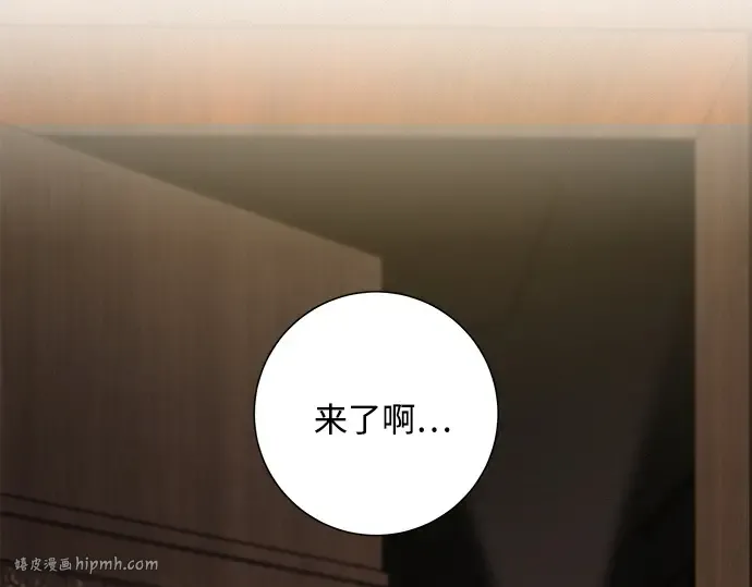 第115话 第232页