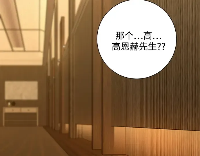 第115话 第237页