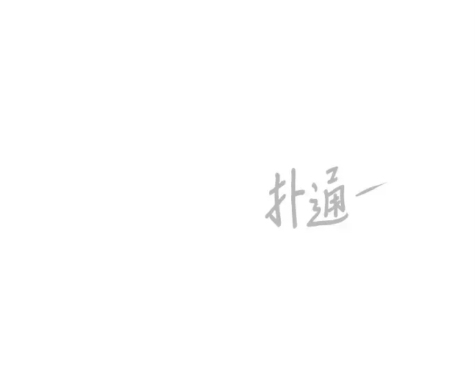 第115话 第241页