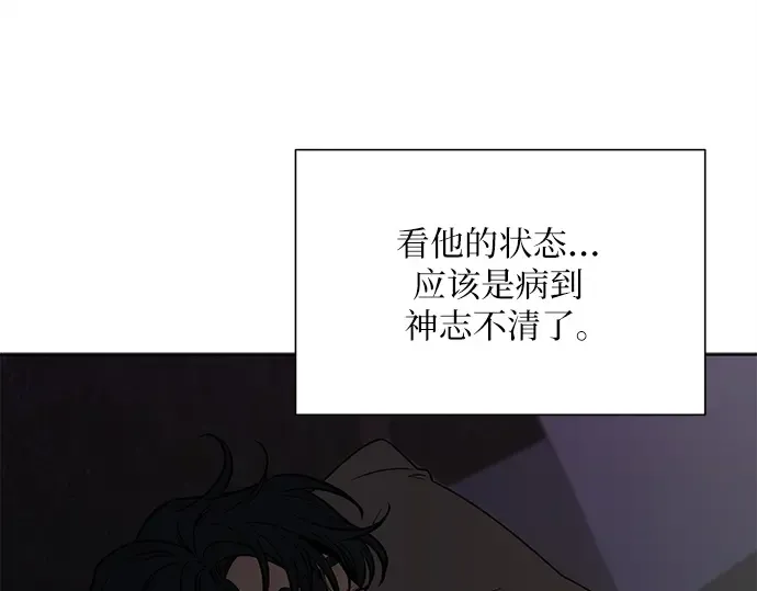 第115话 第247页