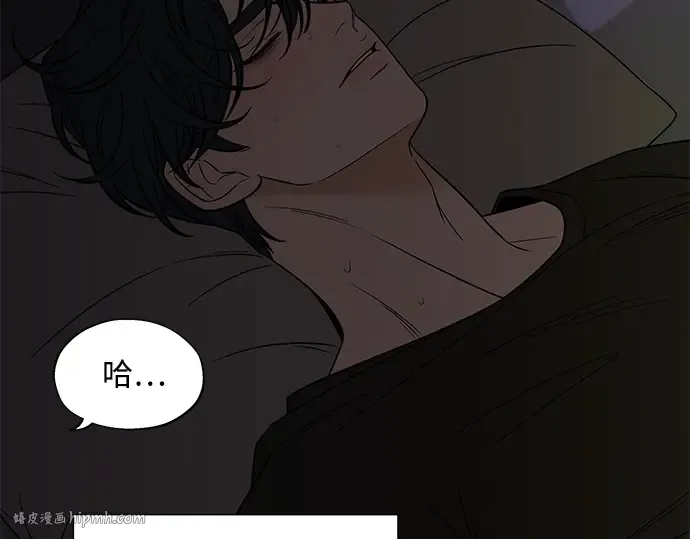 第115话 第248页