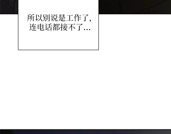 第115话 第249页