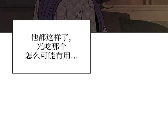 第115话 第254页