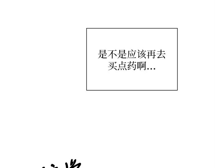 第115话 第255页