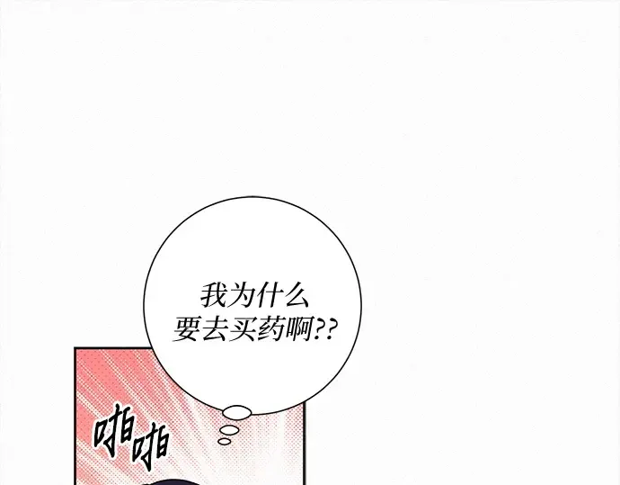 第115话 第258页