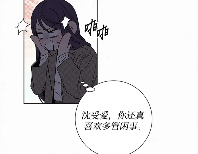 第115话 第259页
